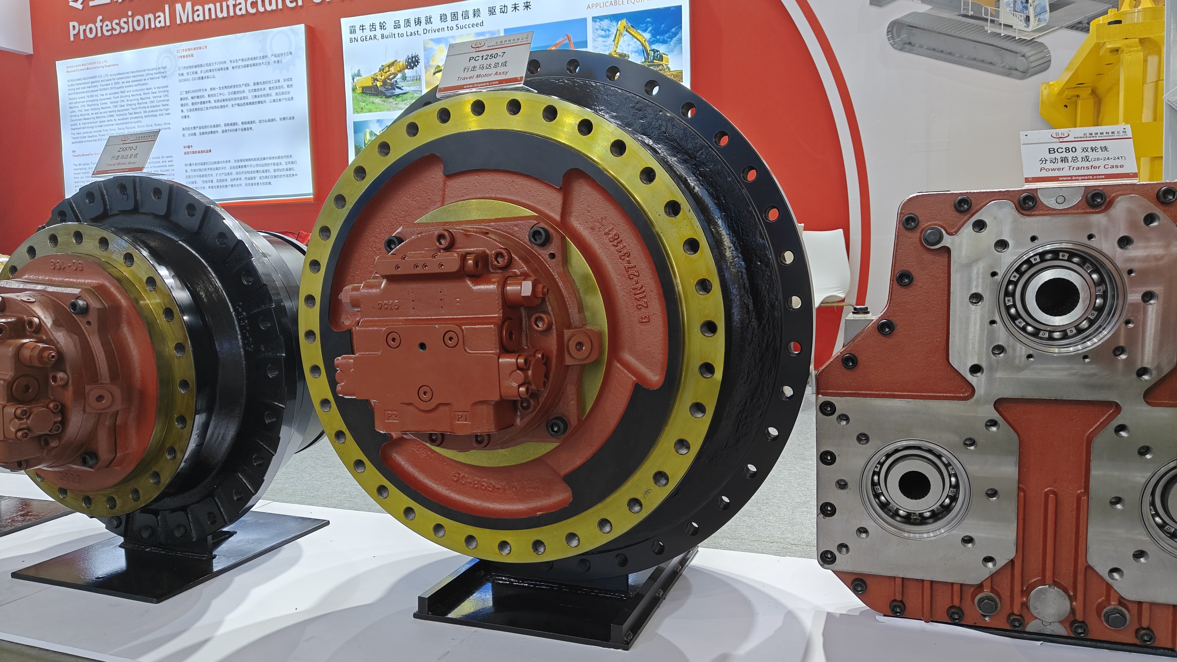 planetary gear transmission planetary gear transmission