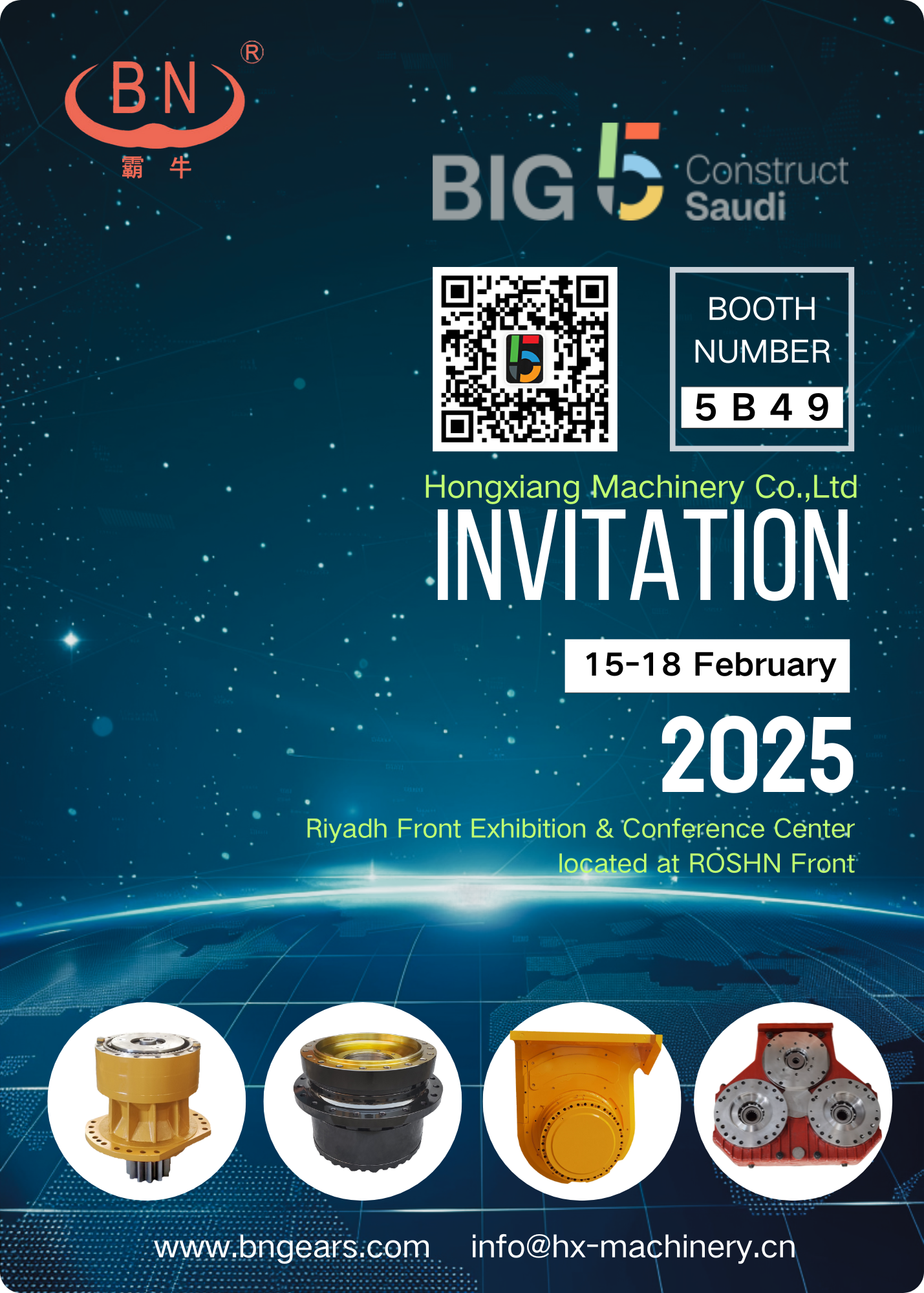 INVITATION